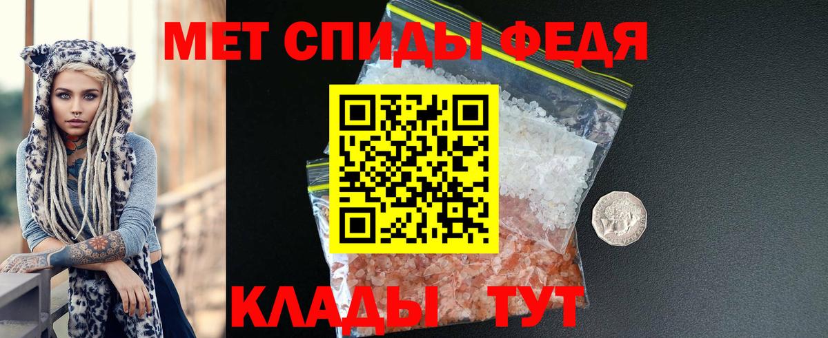 АМФЕТАМИН  Амфетамин VHQ  Amphetamine  Вход с VPN  Дзержинск 