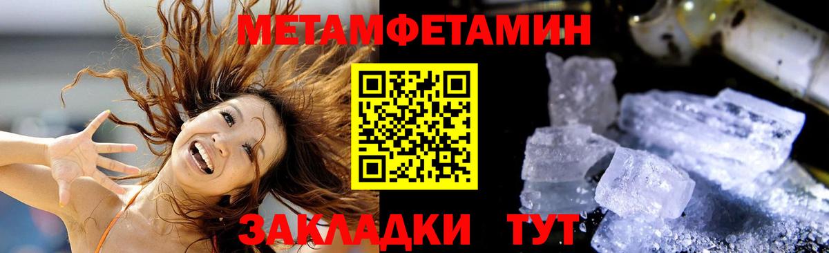АМФ 98% Дзержинск