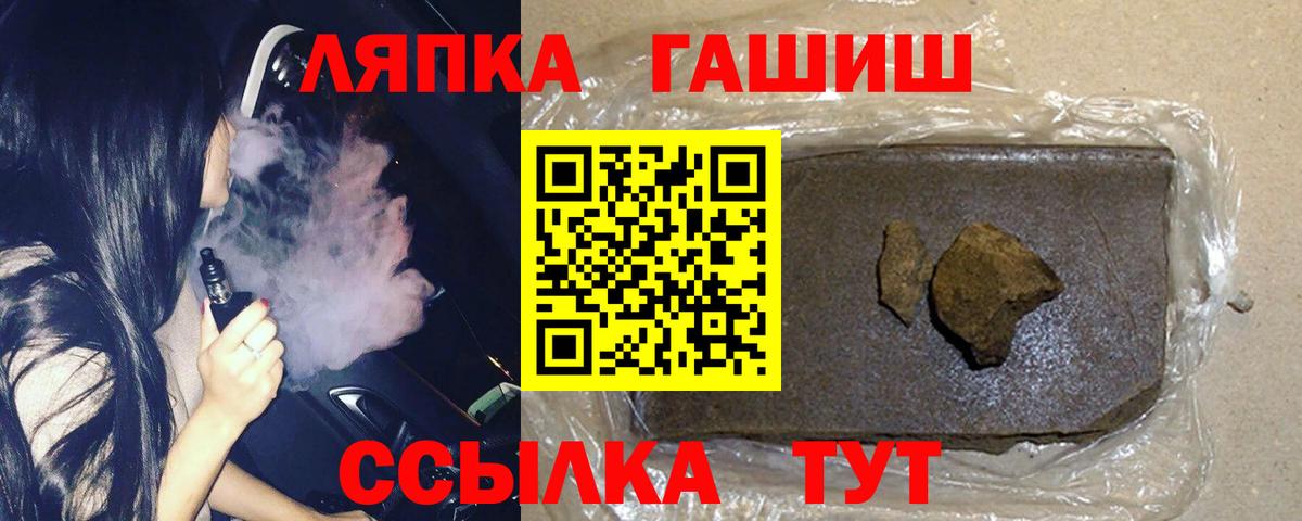 Галлюциногенные грибы Дзержинск