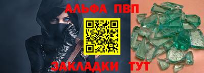 марки lsd Ливны