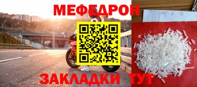ешки Ликино-Дулёво