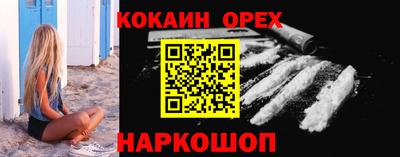 марки lsd Лесосибирск