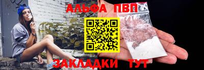 марки lsd Ливны