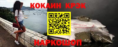 марки lsd Ливны