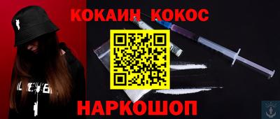 ешки Ликино-Дулёво
