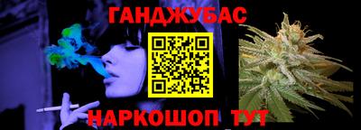 марки lsd Ливны