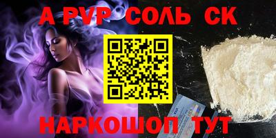крисы Кумертау