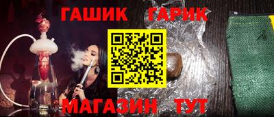 марки lsd Ливны