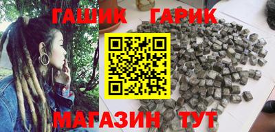 марки lsd Ливны