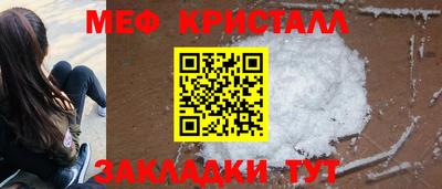 MDMA Кулебаки
