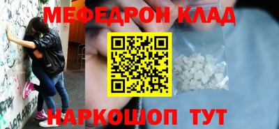 ешки Ликино-Дулёво