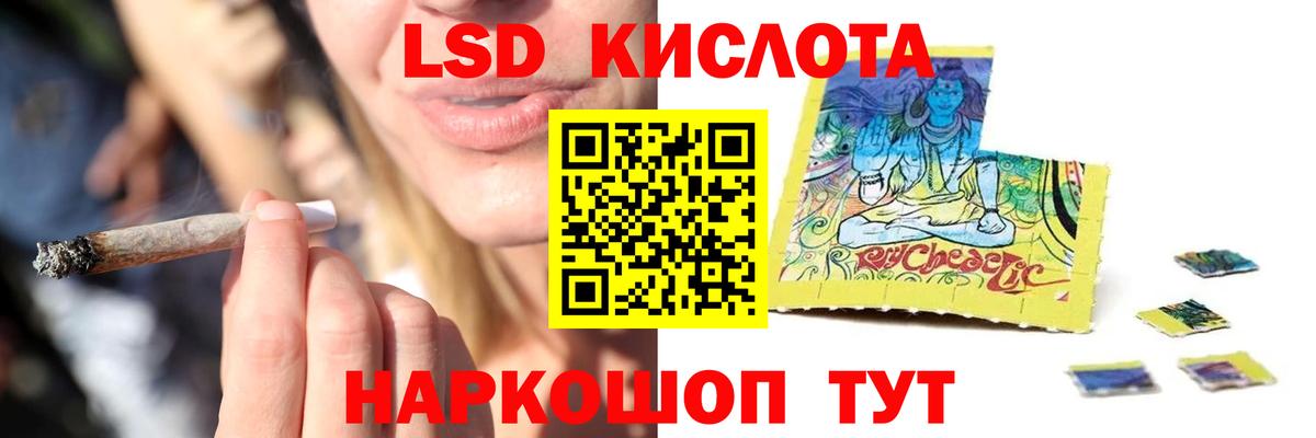 ЛСД экстази кислота  LSD-25 экстази ecstasy  Вход с VPN  ЛСД экстази  Дзержинск 
