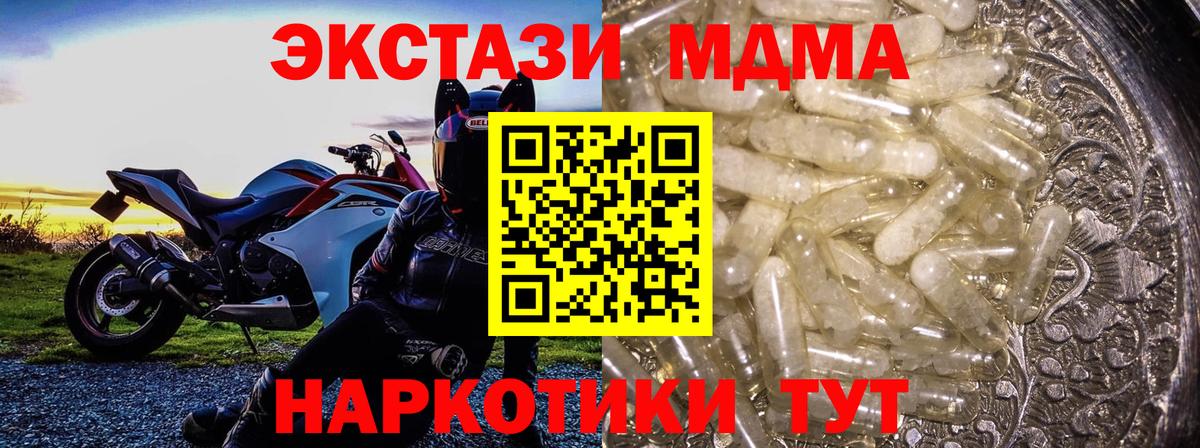 Меф  Вход с VPN  ГАШИШ  Дзержинск  Меф   МАРИХУАНА 
