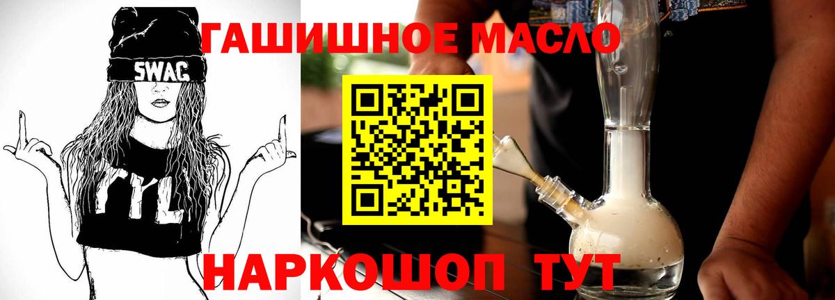 ТГК Wax Дзержинск