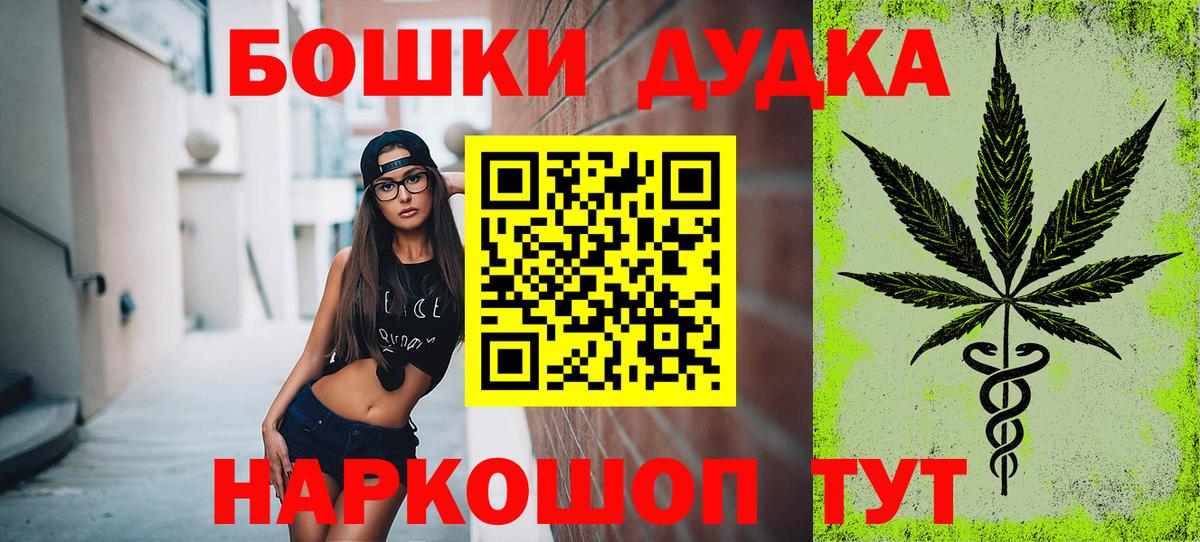 Канабис White Widow  Вход с VPN  Бошки марихуана White Widow  Конопля Ganja  Дзержинск  Шишки марихуана White Widow 